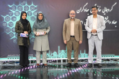 گردهمایی خانوادگی جهادگران جهاد دانشگاهی واحد صنعتی (آبان ۱۴۰۲)