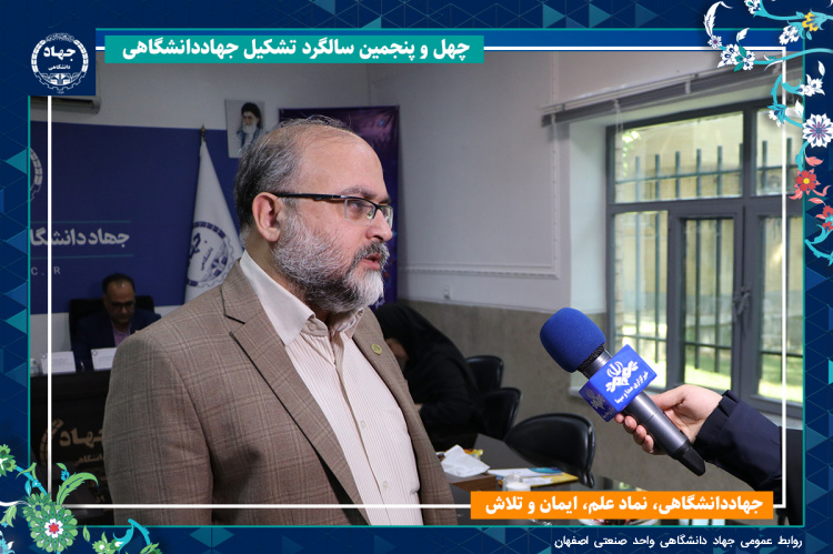 گام مهم جهاد دانشگاهی واحد صنعتی اصفهان در مدیریت هوشمند آب با بهره گیری از هوش مصنوعی در کشاورزی