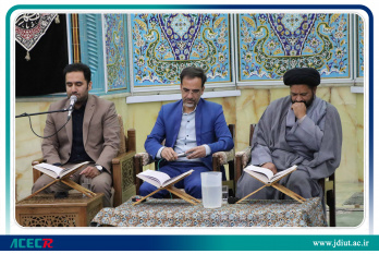 برگزاری کرسی تلاوت و تدبر در قرآن کریم در دانشگاه صنعتی اصفهان