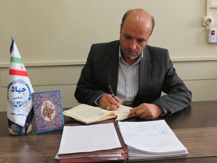 سامانه آموزش مجازی واحد صنعتی اصفهان، فعال شد