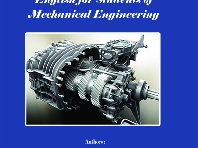 چاپ کتاب « English for Students of Mechanical Engineering » در جهاد دانشگاهی واحد صنعتی اصفهان