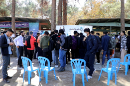 ویژه برنامه استقبال از نودانشجویان دانشگاه صنعتی اصفهان