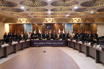 اولین رویداد ملی مدیریت پسماند و ضایعات کشاورزی و صنایع غذایی ایران (مپکا)