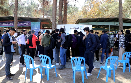 ویژه برنامه استقبال از نودانشجویان دانشگاه صنعتی اصفهان