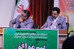 یازدهمین مرحله مسابقات ملی مناظره دانشجویان ایران
