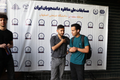 مرحله منطقه ای سیزدهمین دوره مسابقات مناظره دانشجویان ایران به میزبانی جهاد دانشگاهی واحد صنعتی اصفهان