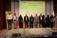 مرحله منطقه ای سیزدهمین دوره مسابقات مناظره دانشجویان ایران به میزبانی جهاد دانشگاهی واحد صنعتی اصفهان
