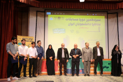 مرحله منطقه ای سیزدهمین دوره مسابقات مناظره دانشجویان ایران به میزبانی جهاد دانشگاهی واحد صنعتی اصفهان
