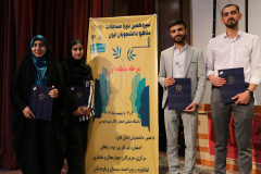 مرحله منطقه ای سیزدهمین دوره مسابقات مناظره دانشجویان ایران به میزبانی جهاد دانشگاهی واحد صنعتی اصفهان