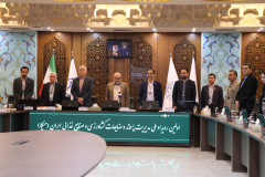اولین رویداد ملی مدیریت پسماند و ضایعات کشاورزی و صنایع غذایی ایران (مپکا)