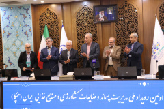 اولین رویداد ملی مدیریت پسماند و ضایعات کشاورزی و صنایع غذایی ایران (مپکا)