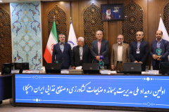 اولین رویداد ملی مدیریت پسماند و ضایعات کشاورزی و صنایع غذایی ایران (مپکا)