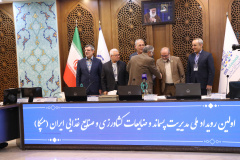 اولین رویداد ملی مدیریت پسماند و ضایعات کشاورزی و صنایع غذایی ایران (مپکا)