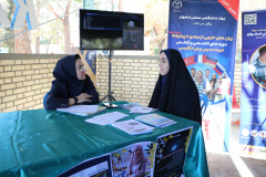 ویژه برنامه استقبال از نودانشجویان دانشگاه صنعتی اصفهان