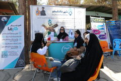 ویژه برنامه استقبال از نودانشجویان دانشگاه صنعتی اصفهان