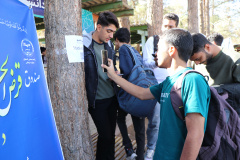 ویژه برنامه استقبال از نودانشجویان دانشگاه صنعتی اصفهان