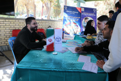 ویژه برنامه استقبال از نودانشجویان دانشگاه صنعتی اصفهان