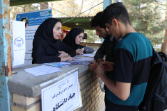 ویژه برنامه استقبال از نودانشجویان دانشگاه صنعتی اصفهان