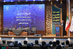 هجدهمین گردهمایی مدیران پارک‌ها، شرکت‌ها، مراکز رشد، نوآوری و اشتغال جهاددانشگاهی در اصفهان
