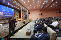 هجدهمین گردهمایی مدیران پارک‌ها، شرکت‌ها، مراکز رشد، نوآوری و اشتغال جهاددانشگاهی در اصفهان