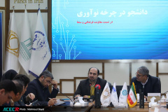 هجدهمین گردهمایی مدیران پارک‌ها، شرکت‌ها، مراکز رشد، نوآوری و اشتغال جهاددانشگاهی در اصفهان