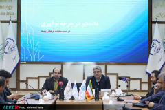 هجدهمین گردهمایی مدیران پارک‌ها، شرکت‌ها، مراکز رشد، نوآوری و اشتغال جهاددانشگاهی در اصفهان