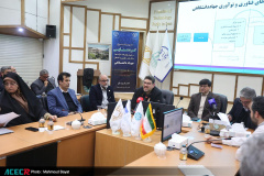 هجدهمین گردهمایی مدیران پارک‌ها، شرکت‌ها، مراکز رشد، نوآوری و اشتغال جهاددانشگاهی در اصفهان
