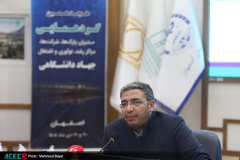 هجدهمین گردهمایی مدیران پارک‌ها، شرکت‌ها، مراکز رشد، نوآوری و اشتغال جهاددانشگاهی در اصفهان