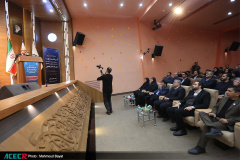 هجدهمین گردهمایی مدیران پارک‌ها، شرکت‌ها، مراکز رشد، نوآوری و اشتغال جهاددانشگاهی در اصفهان
