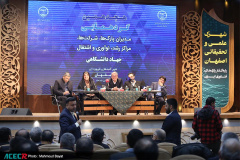 هجدهمین گردهمایی مدیران پارک‌ها، شرکت‌ها، مراکز رشد، نوآوری و اشتغال جهاددانشگاهی در اصفهان