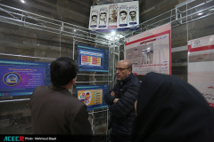 هجدهمین گردهمایی مدیران پارک‌ها، شرکت‌ها، مراکز رشد، نوآوری و اشتغال جهاددانشگاهی در اصفهان