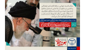 استراتژی مراکز قدرت جهانی برای جلوگیری از استقلال علمی کشورها