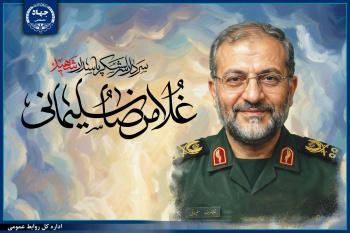 پیام رئیس جهاددانشگاهی در پی شهادت فرمانده بسیج مستضعفین