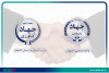 انعقاد تفاهم نامه همکاری سه جانبه جهاددانشگاهی واحد صنعتی اصفهان، سازمان جهاد کشاورزی استان اصفهان و مرکز تحقیقات و آموزش کشاورزی و منابع طبیعی استان اصفهان