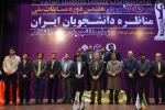 تیم راه سبز امید از دانشگاه صنعتی اصفهان رتبه دوم مسابقات کشوری مناظره را کسب کرد