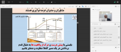 برگزاری رایان نشست« خلاقیت، نوآوری و کارآفرینی » در جهاددانشگاهی واحد صنعتی اصفهان