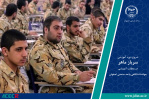 شروع دوره آموزشی سرباز ماهر در معاونت آموزشی جهاددانشگاهی واحد صنعتی اصفهان