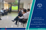 دوره آموزشی ارتباط مؤثر ویژه کارکنان انتظامات دانشگاه صنعتی اصفهان برگزار شد