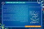 مرکز آموزش زبان‌های خارجی جهاد دانشگاهی واحد صنعتی اصفهان (مرکز توحید)، برگزارکننده دوره‌های تخصصی آیلتس، زبانهای خارجی و تربیت مدرس زبان انگلیسی