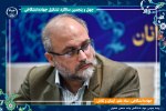 توسعه فعالیت‌های فناورانه در جهاددانشگاهی واحد صنعتی اصفهان
