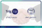 جهاد دانشگاهی واحد صنعتی اصفهان و تریگ آپ، هم‌پیمان در مسیر توسعه فناوری