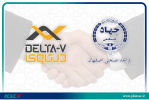 تفاهم‌نامه همکاری جهاد دانشگاهی واحد صنعتی اصفهان و شتاب‌دهنده دلتاوی امضا شد