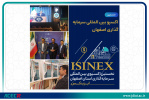 جهاد دانشگاهی واحد صنعتی اصفهان تسهیلگر ارتباط سرمایه‌پذیران و سرمایه‌گذاران در نخستین اکسپو بین‌المللی سرمایه‌گذاری