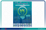 هدررفت سالانه ۳۵ میلیون تن محصولات کشاورزی؛ برنامه ۱۰ ساله برای نصف کردن ضایعات