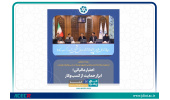 پیوند دانشگاه و صنعت با ابزار اعتبار مالیاتی؛ فرصتی برای فرارسی فناورانه