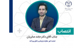 مسوول تمشیت امور معاونت پژوهشی جهاد دانشگاهی واحد صنعتی اصفهان منصوب شد