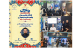 برگزاری کارگاه تخصصی واقعیت افزوده و مجازی؛ از ایده تا کسب‌وکار در رویداد مانوین