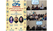 بررسی فرصت‌های سرمایه‌گذاری در فناوری‌های نوین آموزشی در نشست تخصصی مانوین
