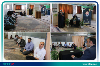 مراسم گرامیداشت شهدای خدمت با حضور کارکنان جهاد دانشگاهی در اصفهان برگزار شد