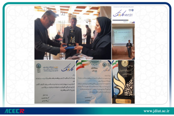 تجلیل از جهاد دانشگاهی واحد صنعتی اصفهان برای مشارکت مؤثر در نمایشگاه کاروتک